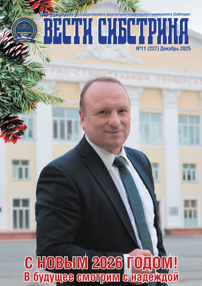 2025-11_декабрь8_сайт-сжатый-1-500.jpg