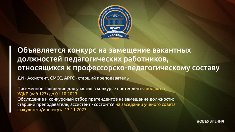 выборы-800.jpg