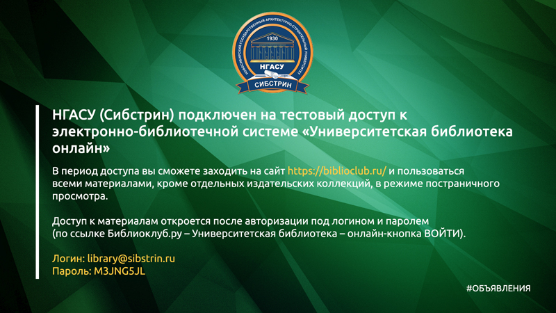 библиотека-800.jpg