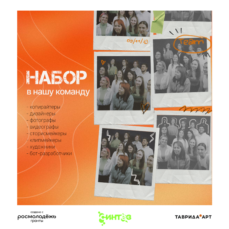 nabor_2-800.png
