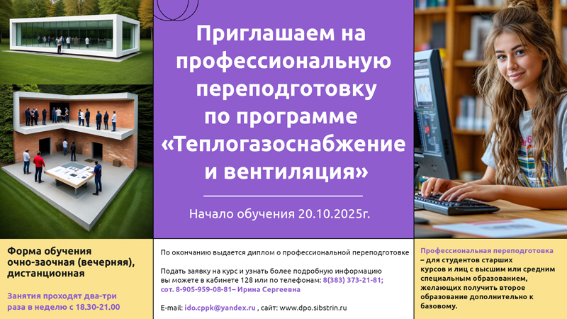 тгив-800.jpg