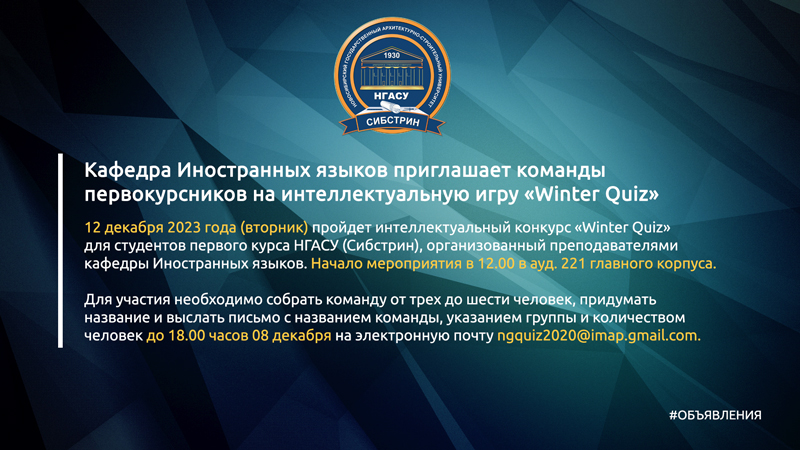 КВИЗ-800.jpg